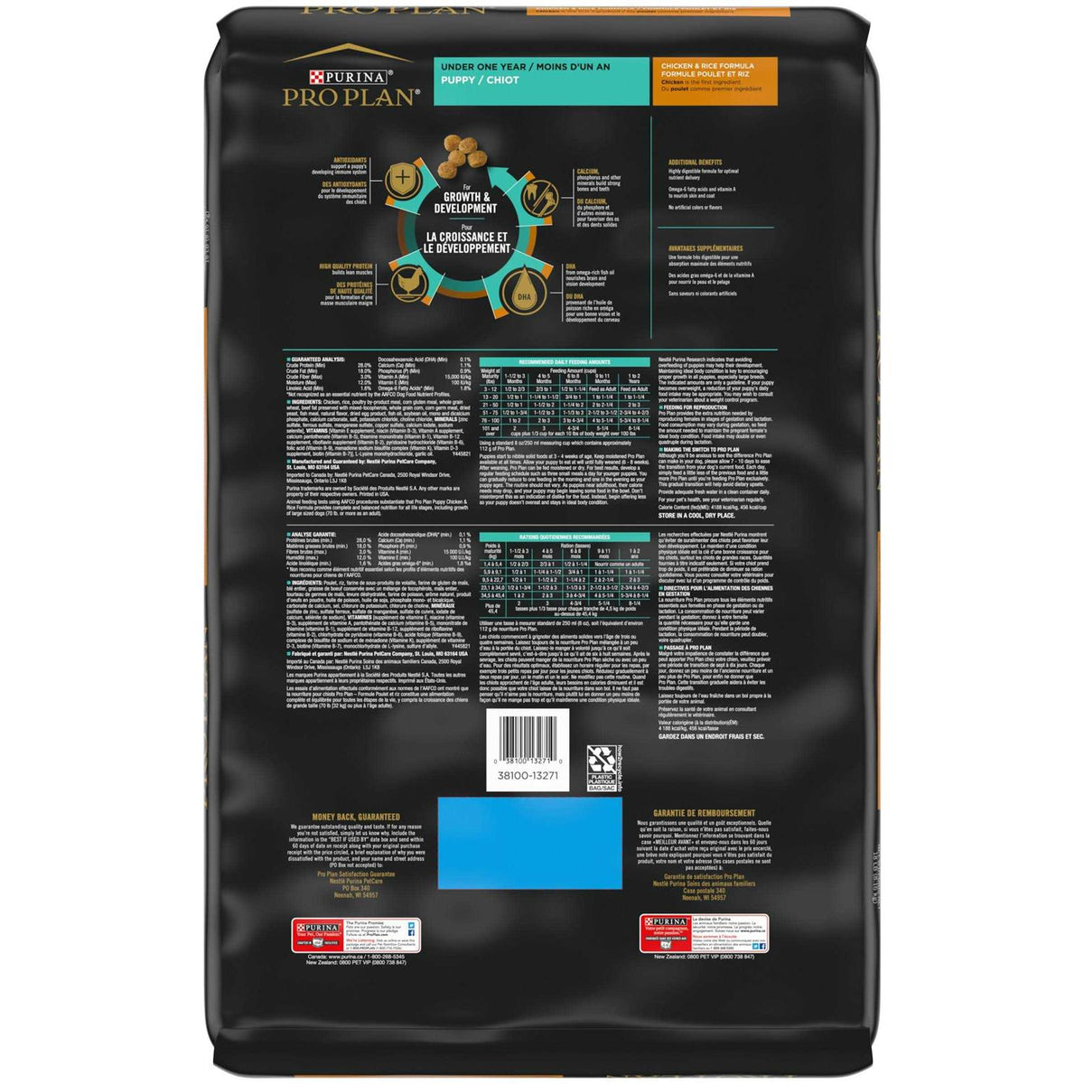 Chicken & Rice Formula Dry Puppy Food B87782