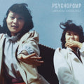 Psychopomp E140