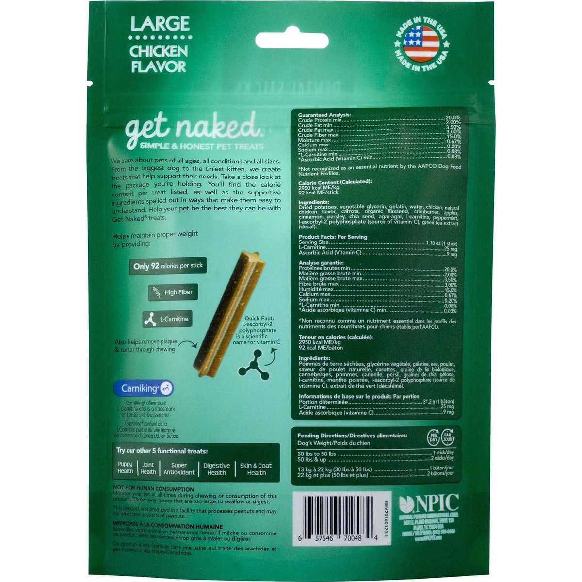 Grain Free Dental Chew Sticks W49336