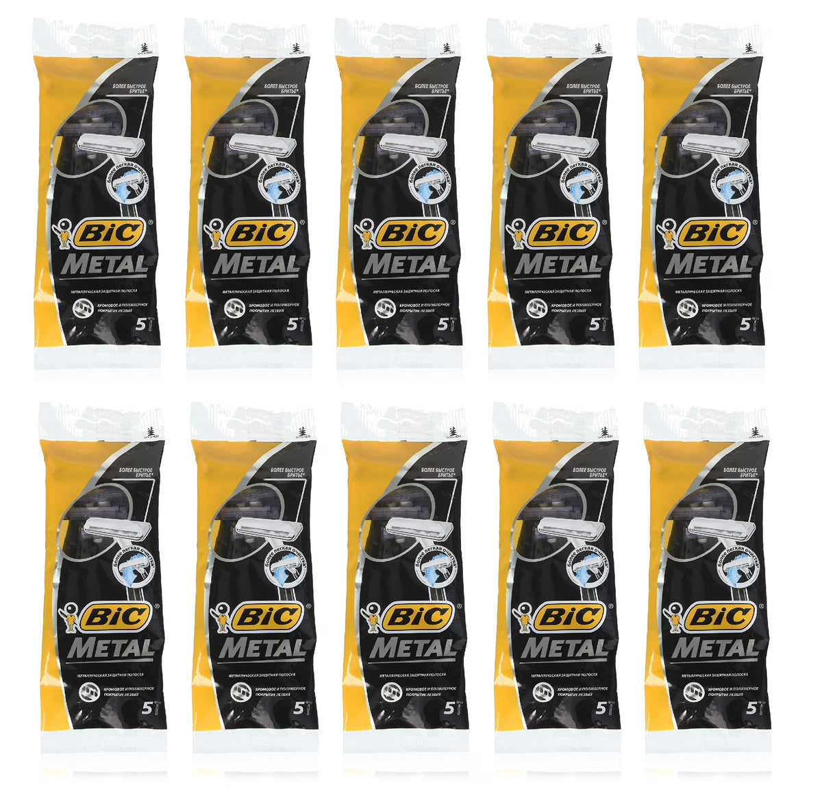 Metal Bar Disposable Razor, 50 Count V468
