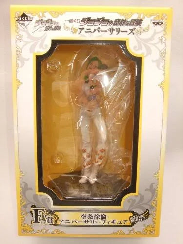 Jolyne Prize Figure H282